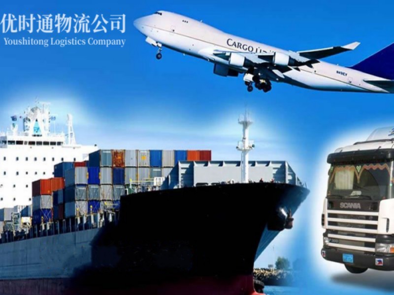 上海到葡萄牙空运锂电池注意事项